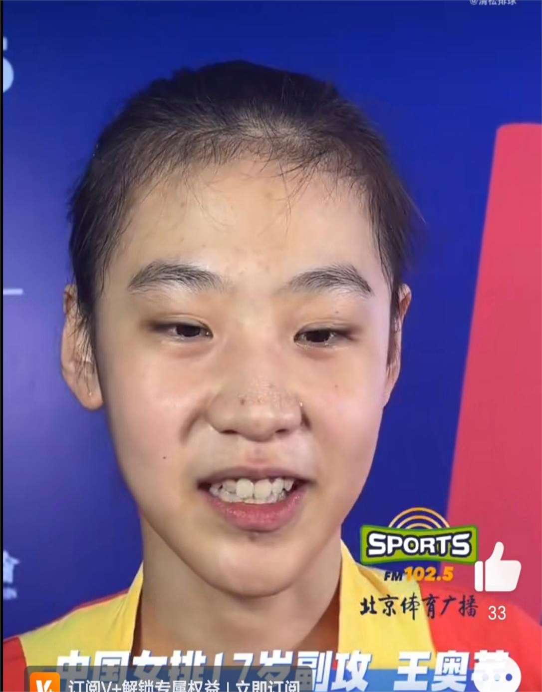 爱游戏大厅-排球赛后采访曝光，内幕引发热议