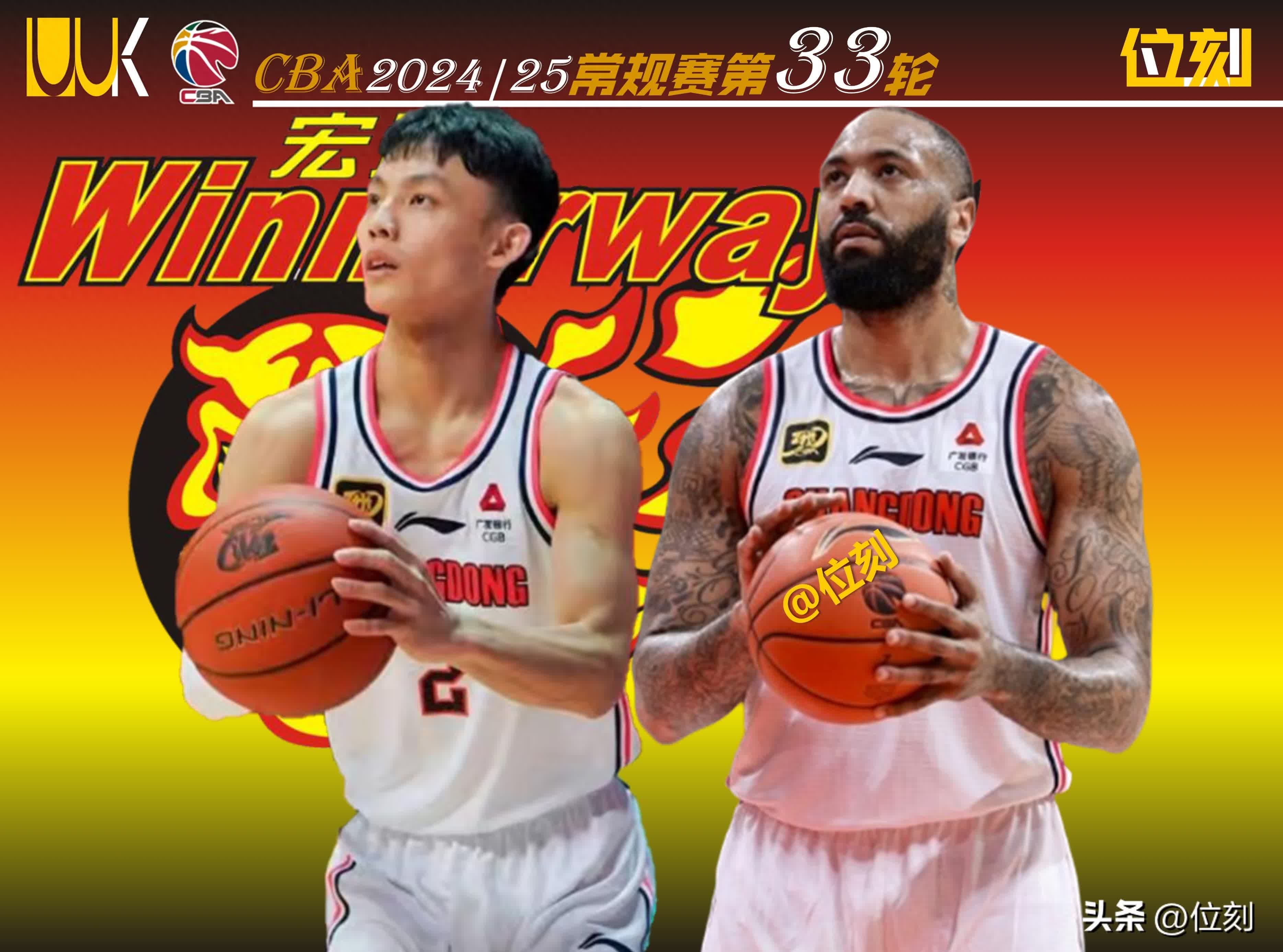 爱游戏官网-山东队力克广东队，莫兰特刷新纪录