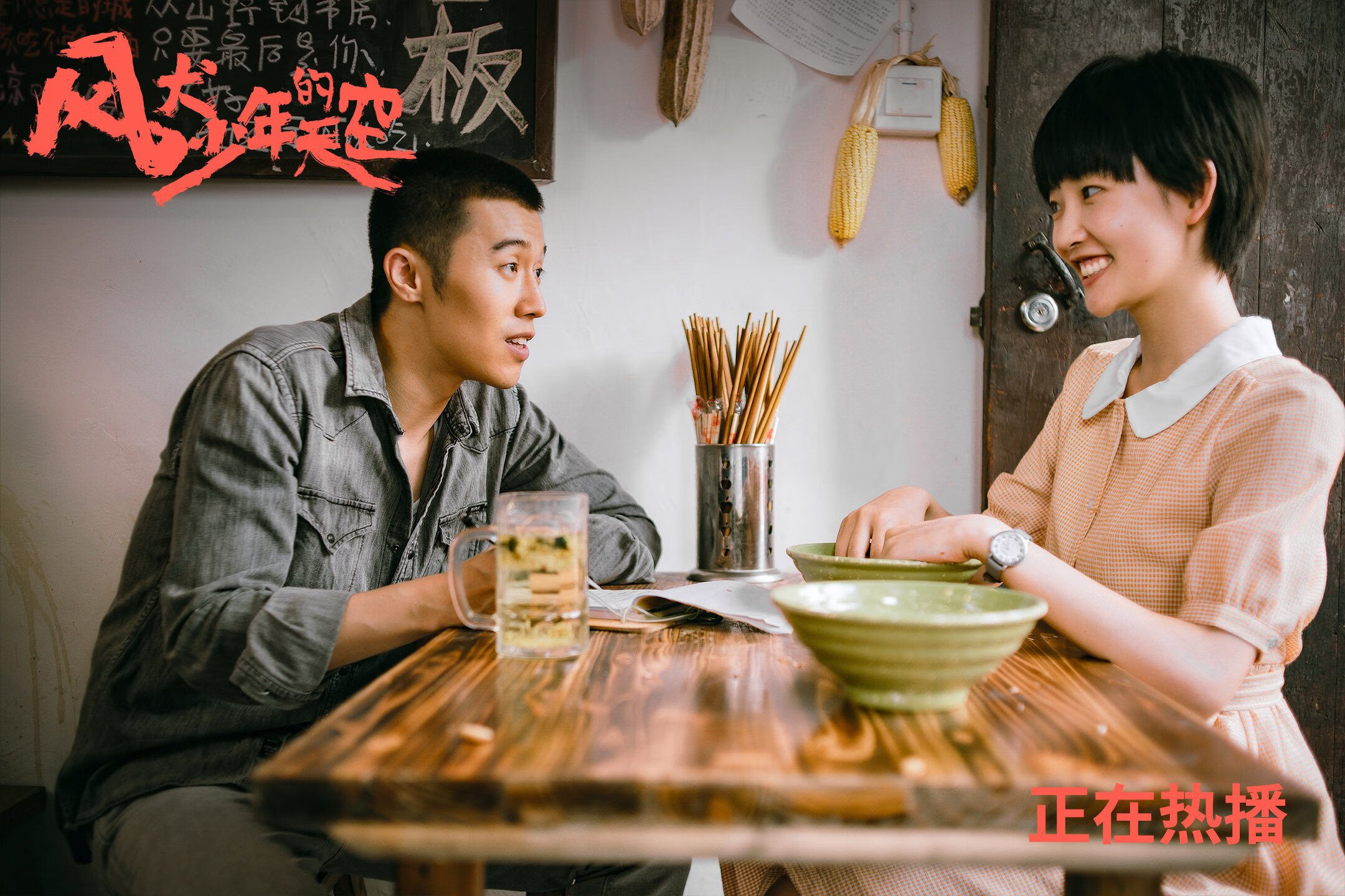 绿白奇迹！久保建英两射一传，皇家贝蒂斯3-1掀翻切尔西