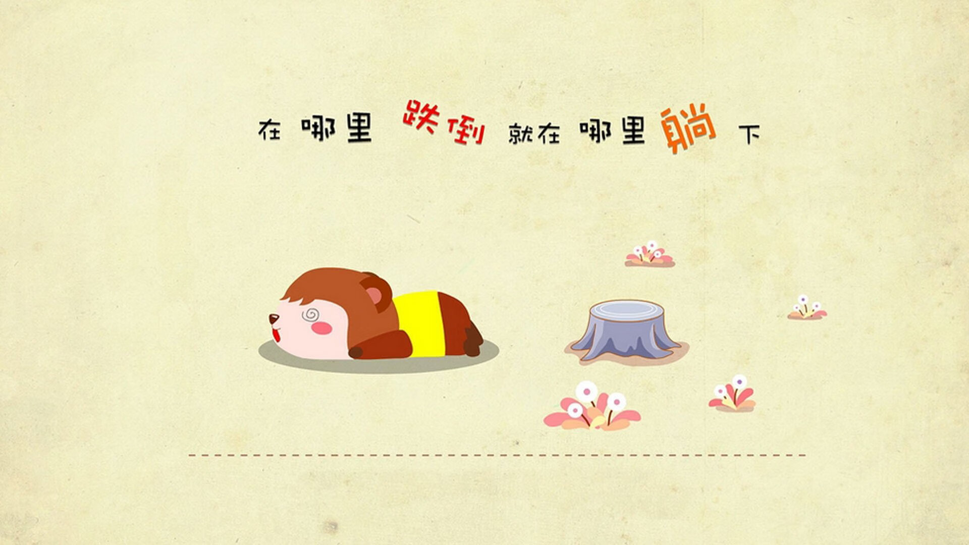 沉默的火山终于爆发，范弗利特轰生涯新高之夜，快船银河倒悬压哨斩公牛