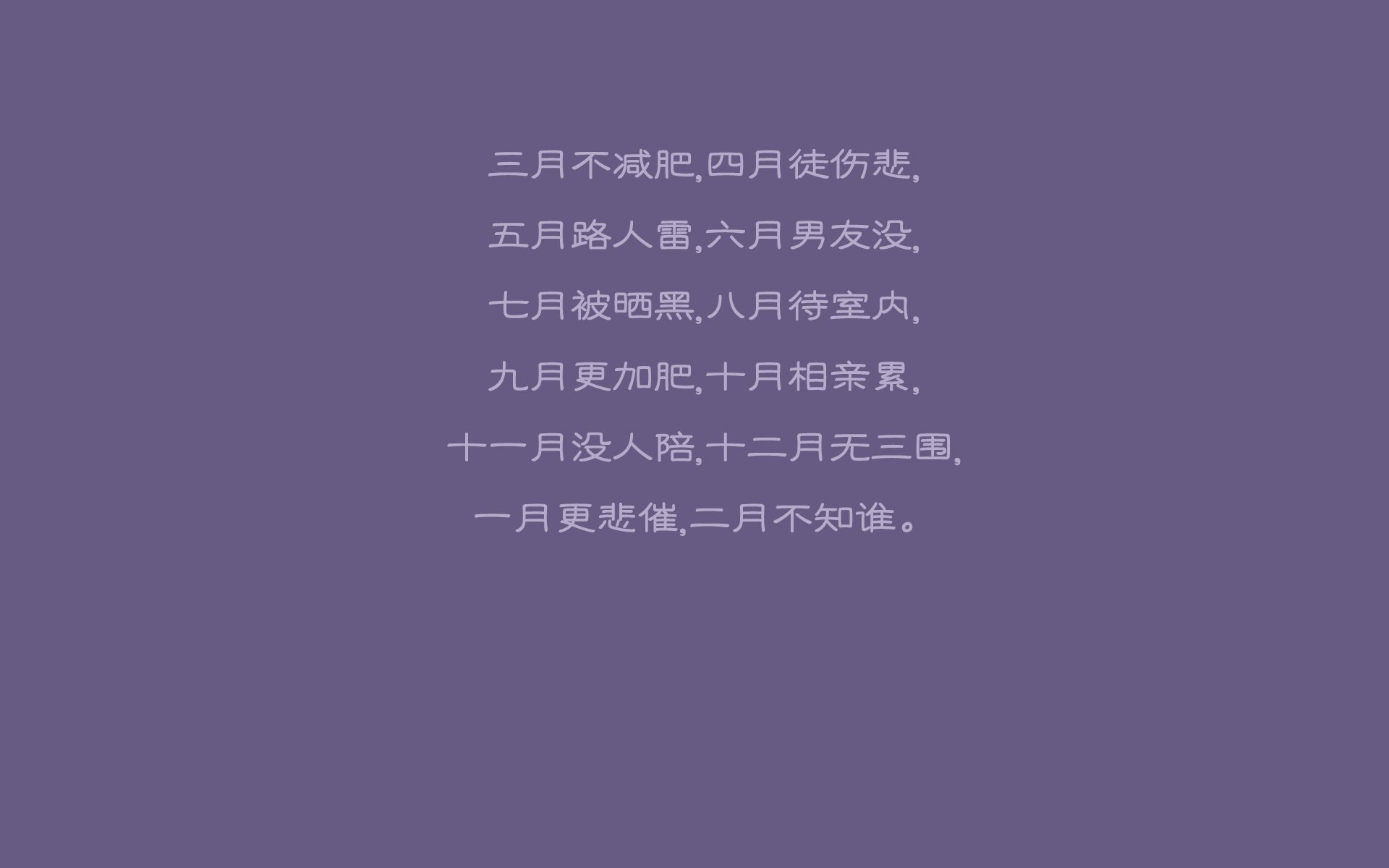 绿茵孤勇者，2026半决赛，哥斯达黎加逆袭秘鲁，三笘薰的独舞与救赎