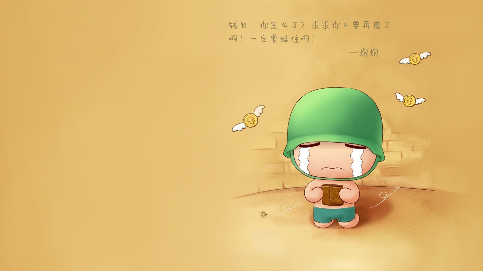 爱游戏体育-铁血战车碾碎樱花，2026世界杯C组关键战，德国凭唯一性防守哲学力克日本